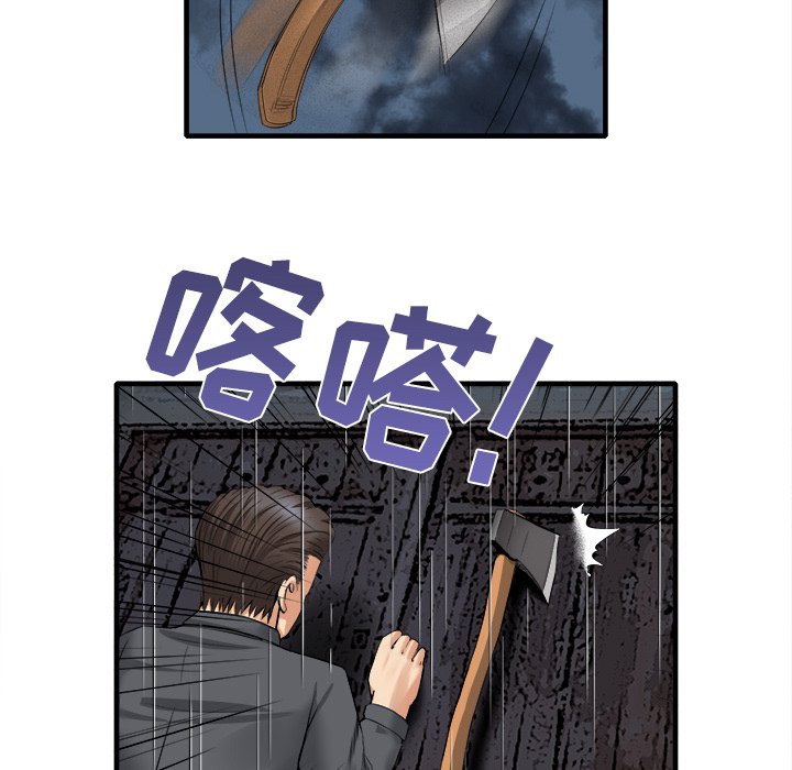 第18话 第 107 页
