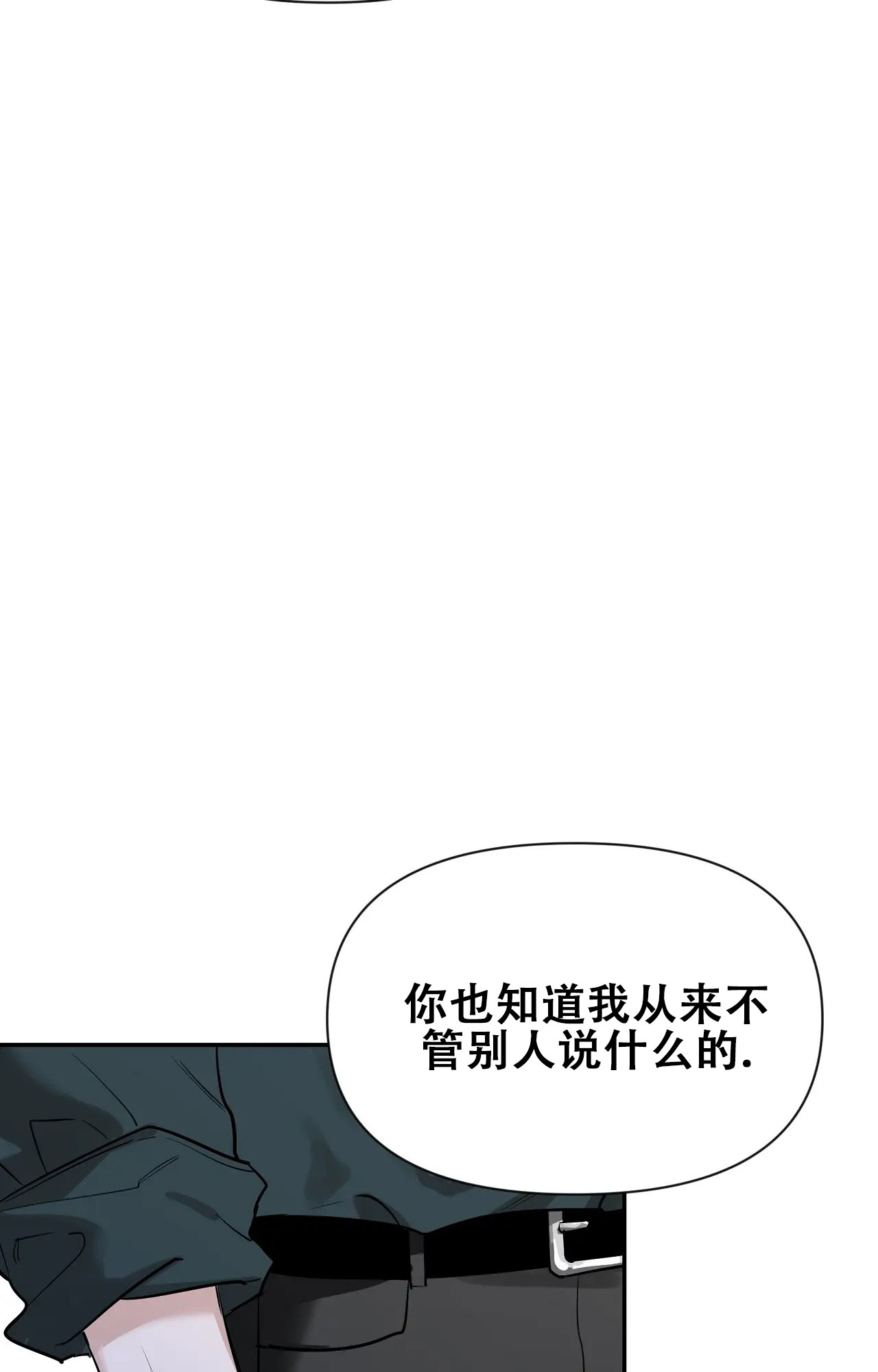 第180话 散步 第 35 页