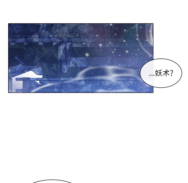 第58话 第 7 页