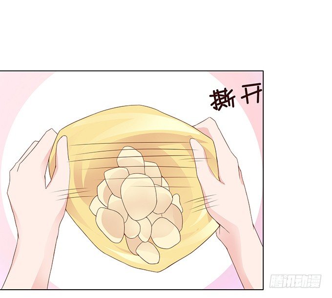 惊险的一瞬 第 26 页