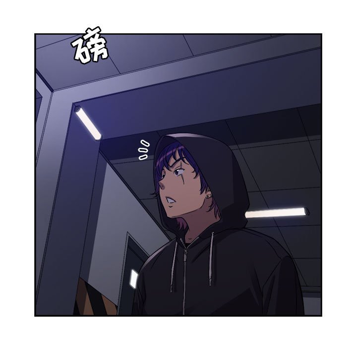 第44话 第 7 页