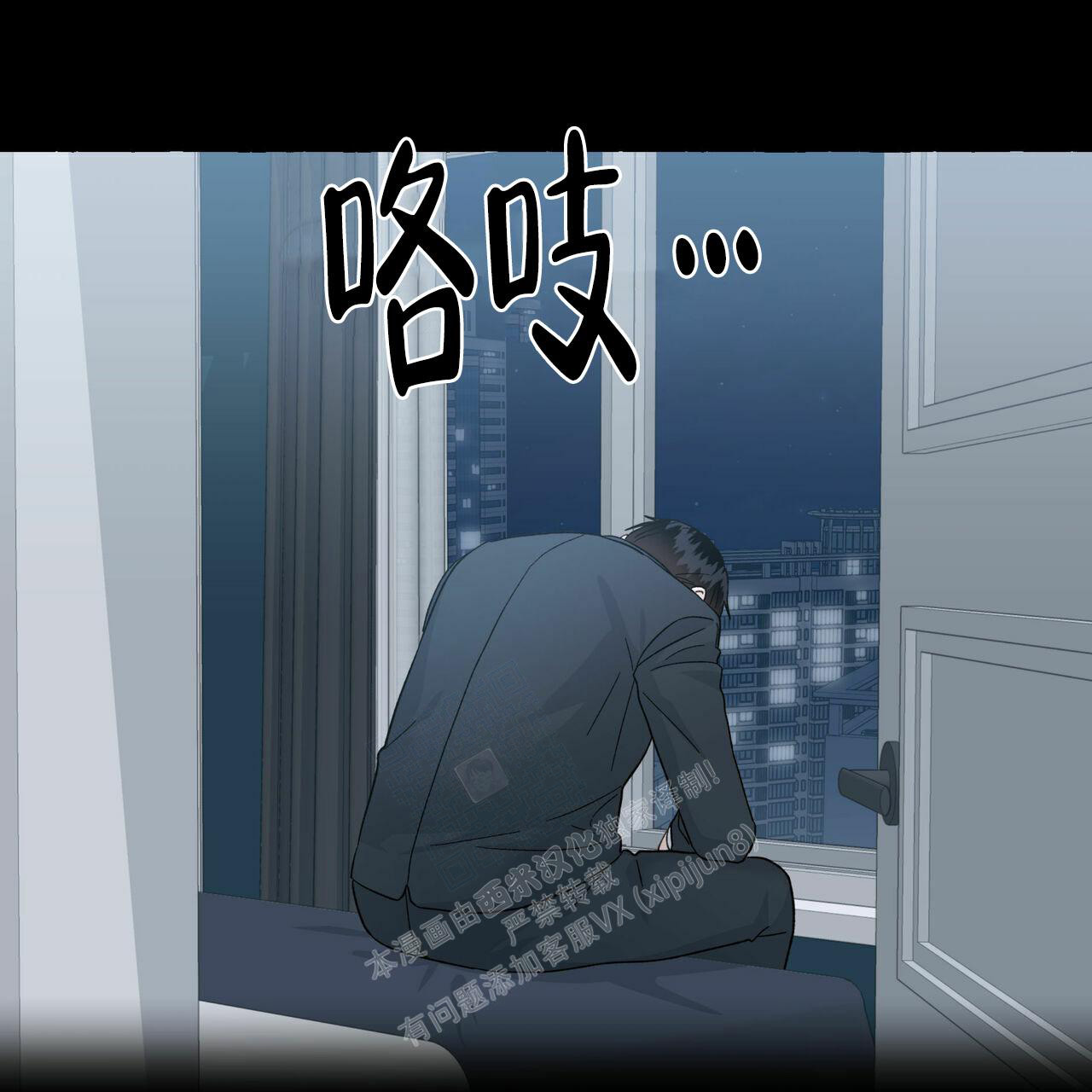 第102话 考虑清楚了 第 42 页