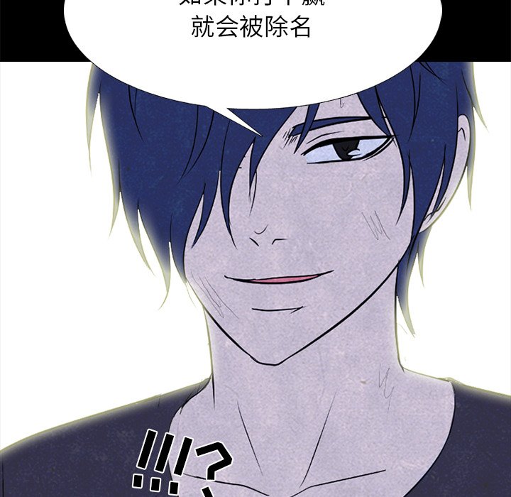 第230话 第 41 页