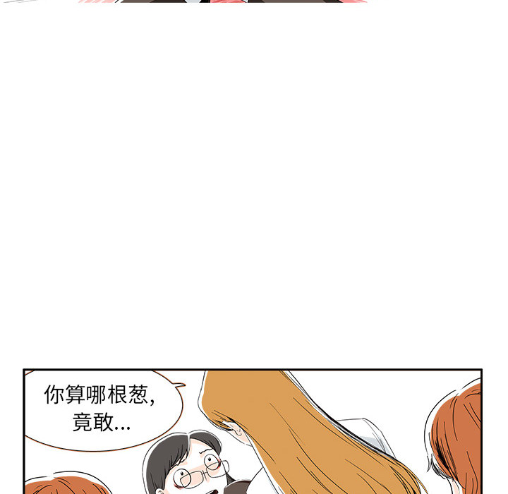 第1话 第 39 页