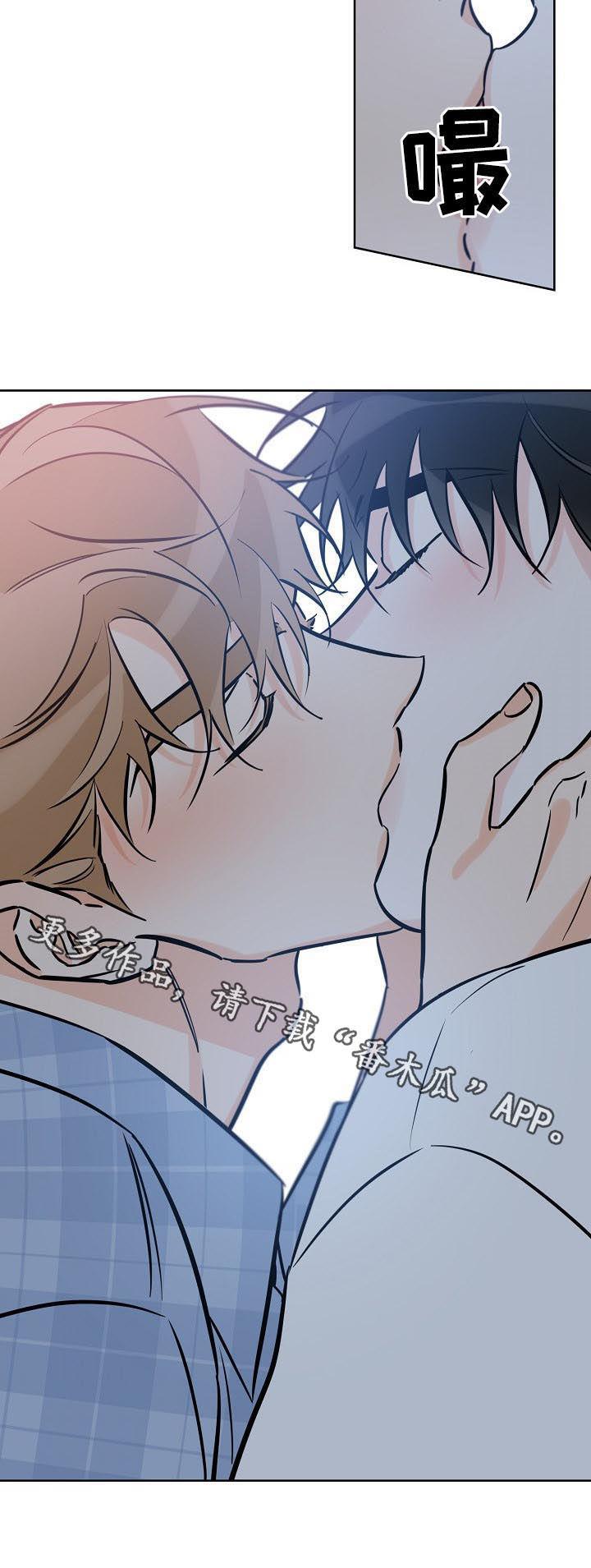 第89话 那就现在 第 13 页