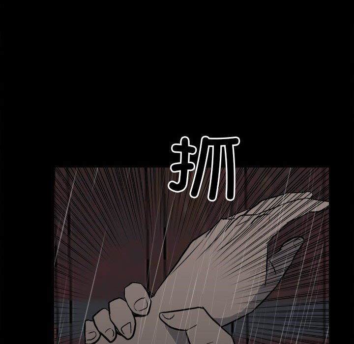 第125话 第 70 页