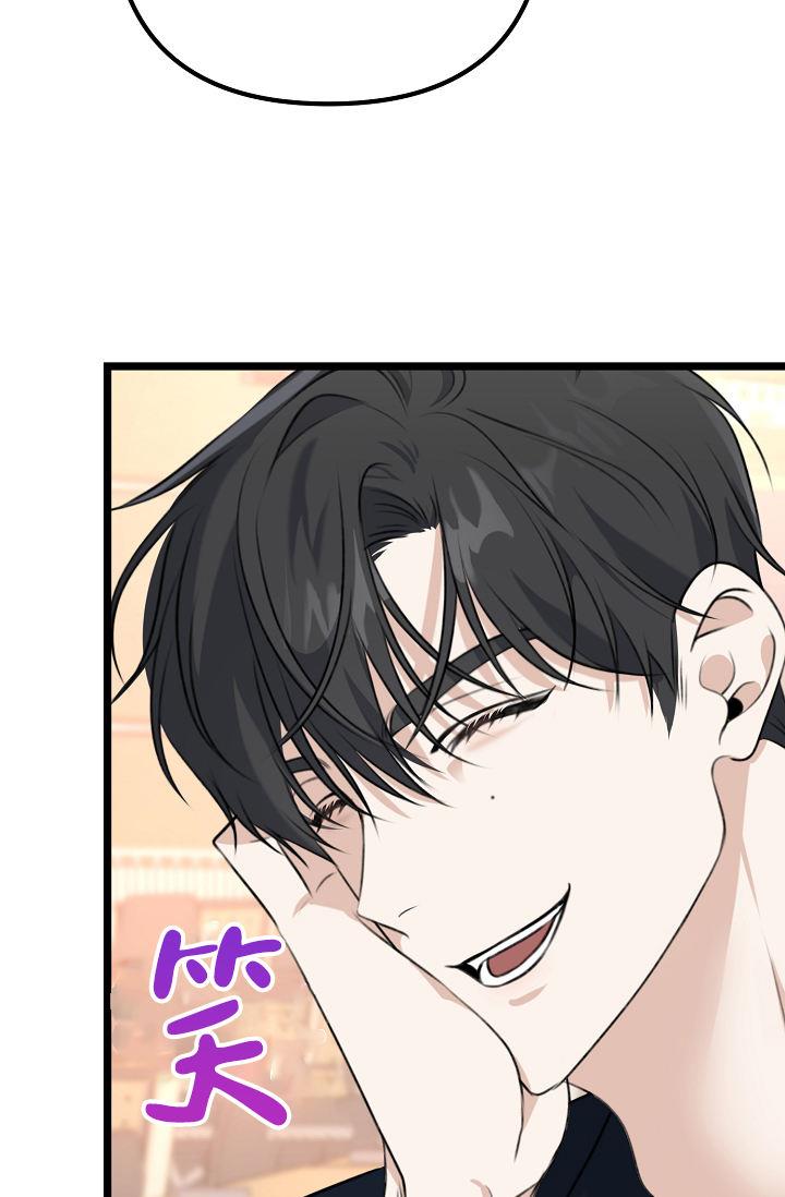 第10话 让给我 第 58 页