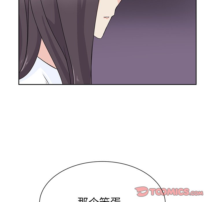 第31话 第 80 页