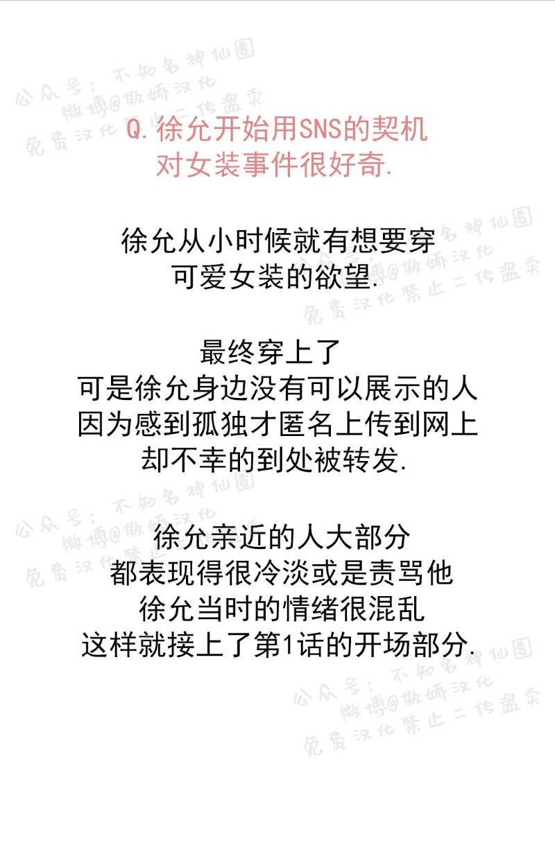 后记 第 8 页
