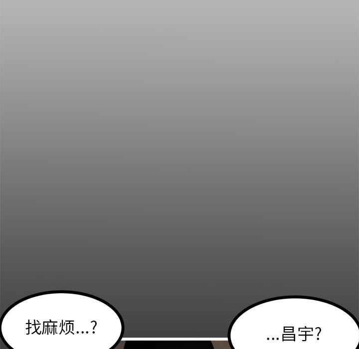 第64话 第 110 页