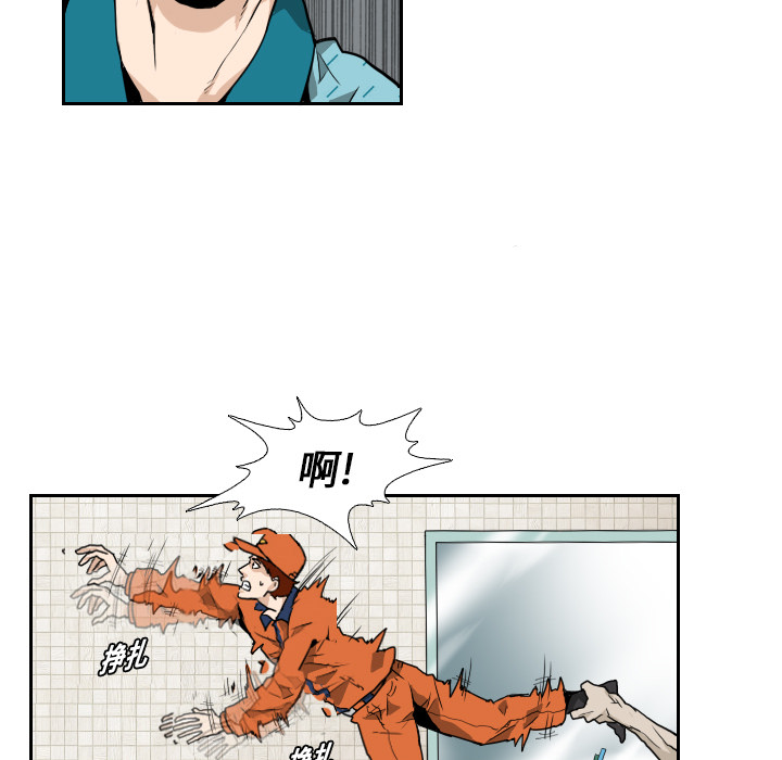 第6话 第 11 页