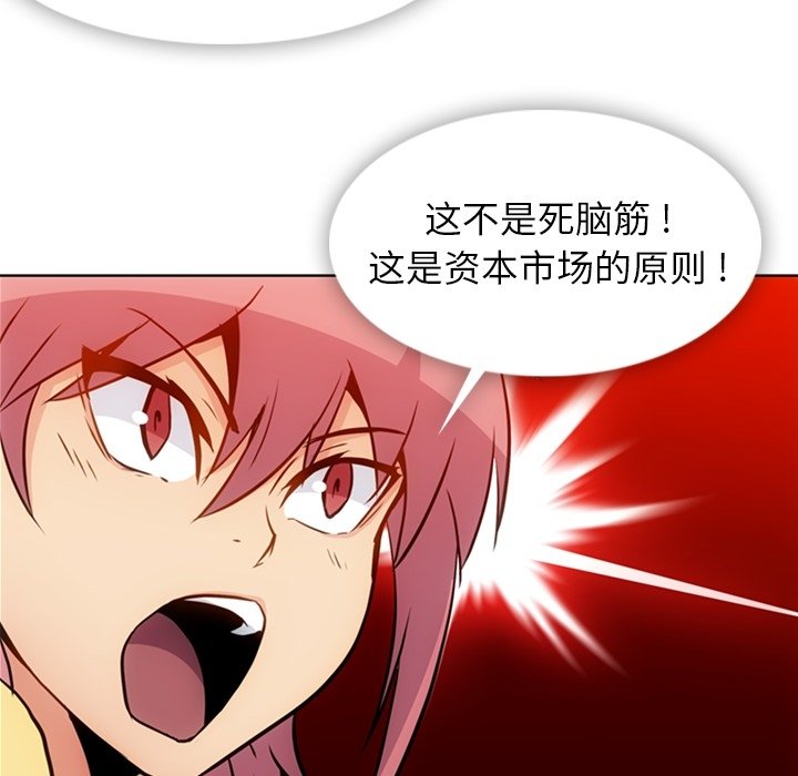 第40话 第 13 页