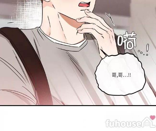 第39话 第 17 页