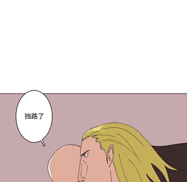 第27话 第 93 页