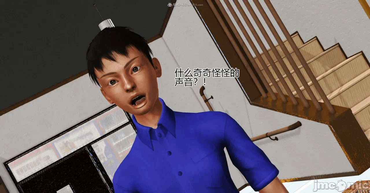 第一话 第 1209 页