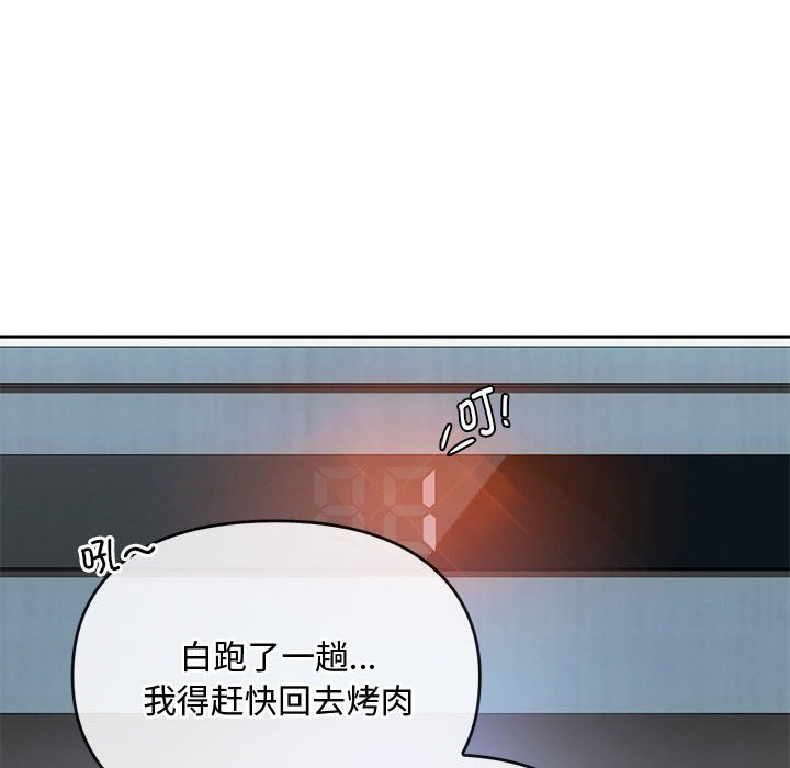 第13话 第 145 页