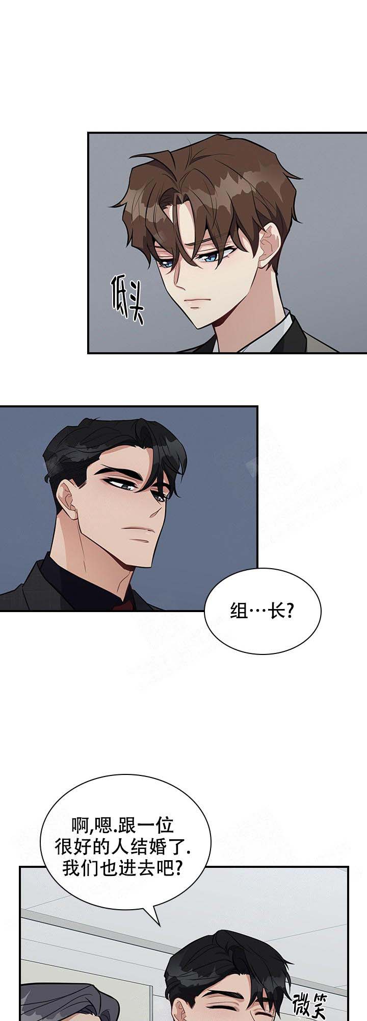 第13话 第13话 第 6 页