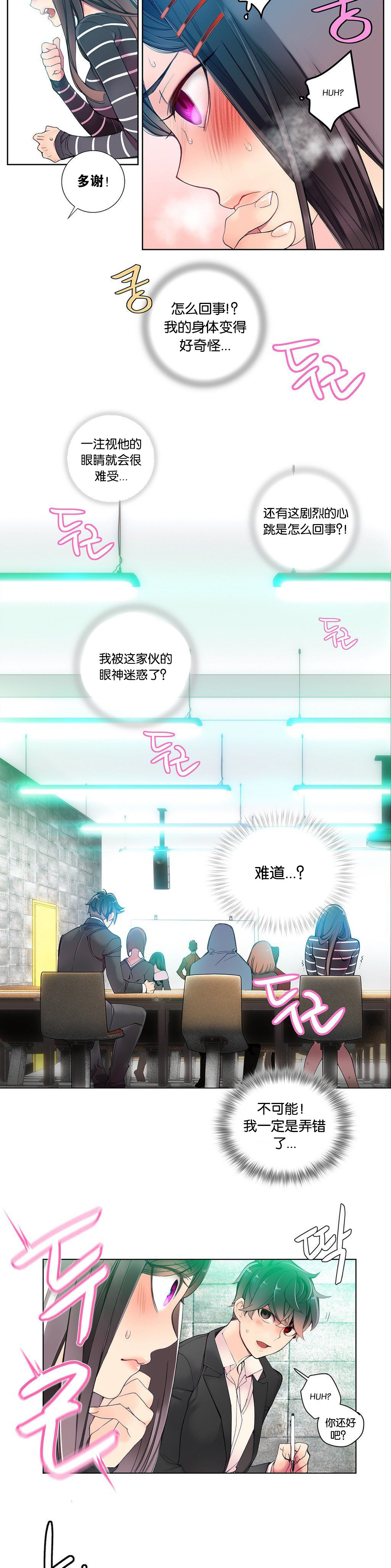 第1话 第 110 页