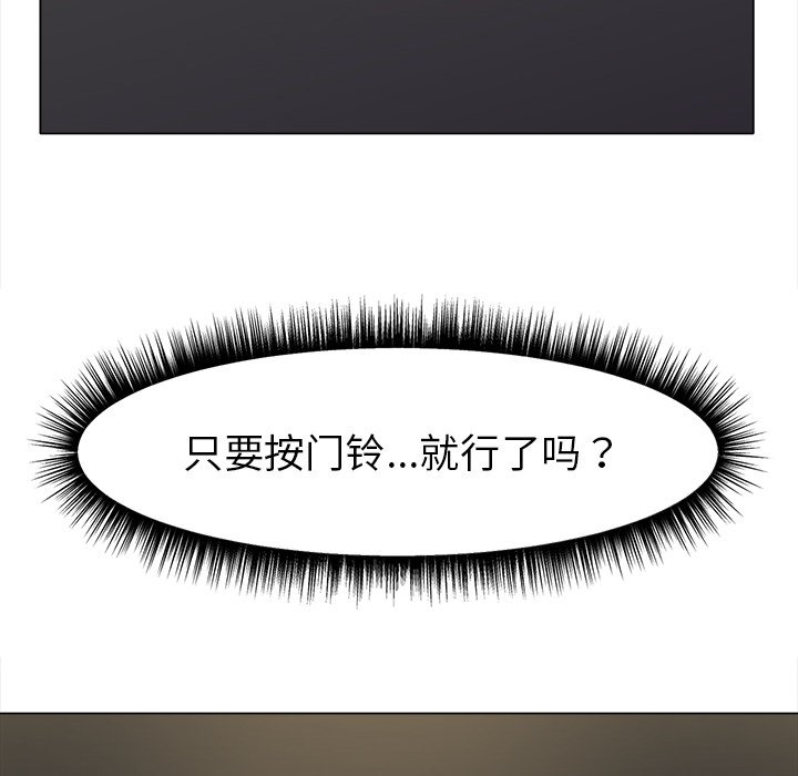 第1话 第 152 页