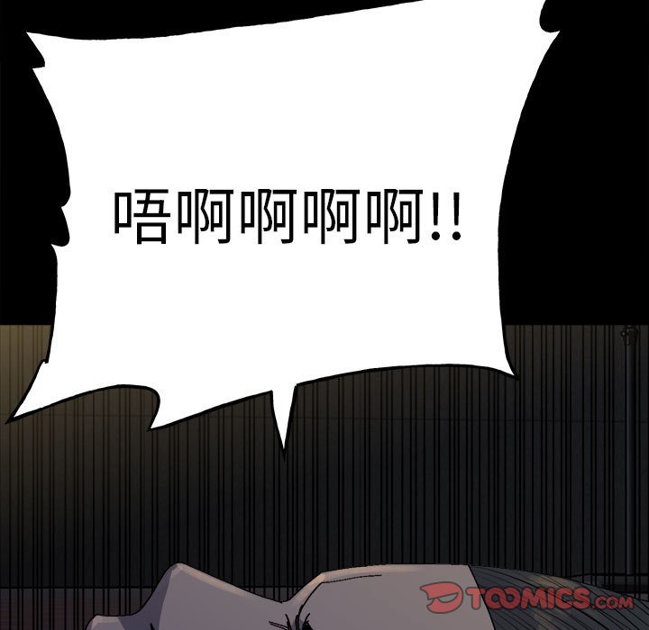 第149话 第 135 页