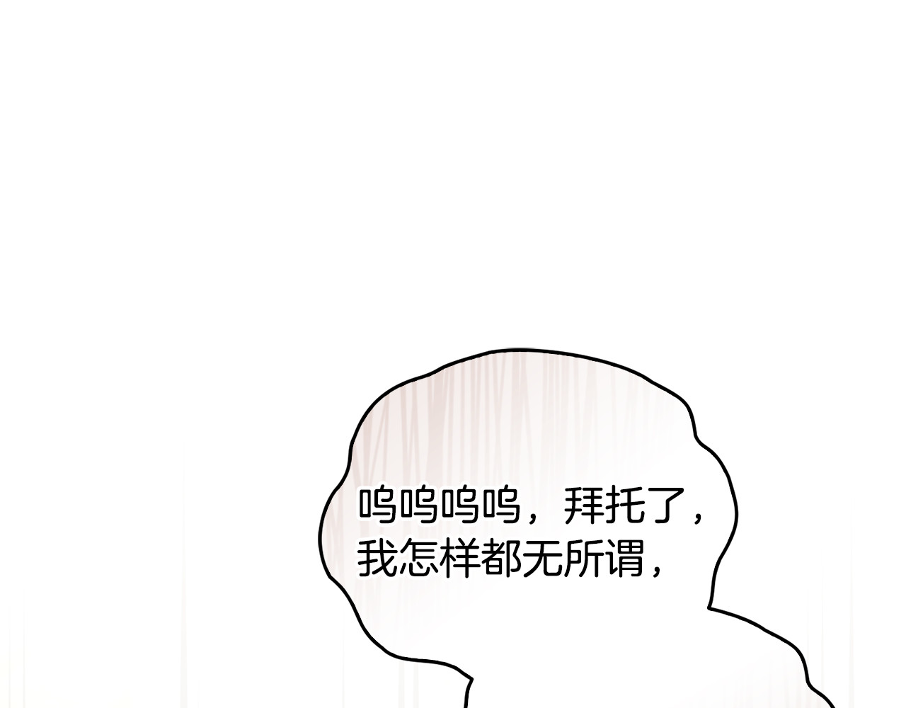 第36话 治病救人 第 102 页