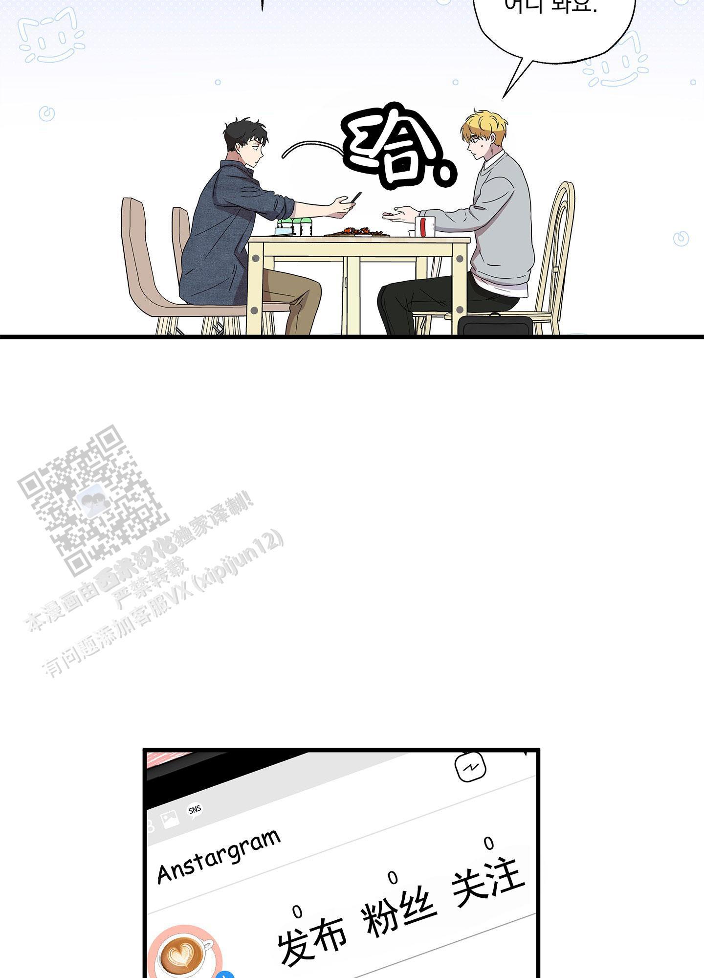 第11话 推广 第 32 页