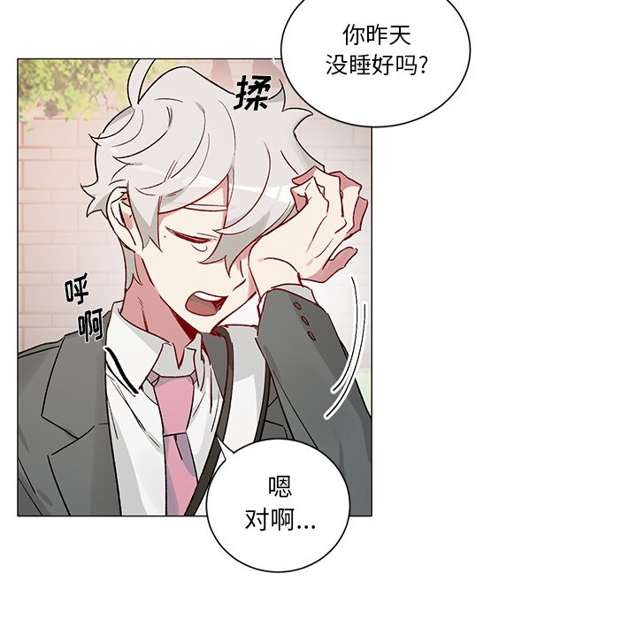 第32话 第 6 页