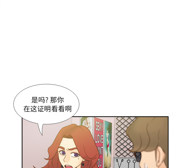 第53话 第 65 页