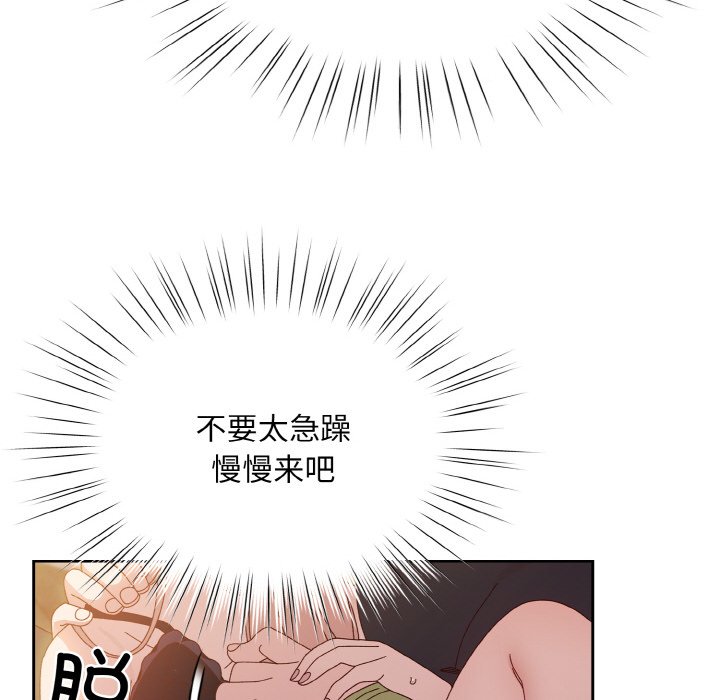 第17话 第 65 页