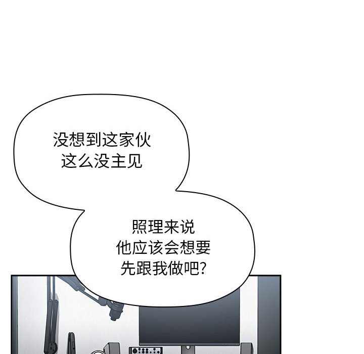 第20话 第 161 页