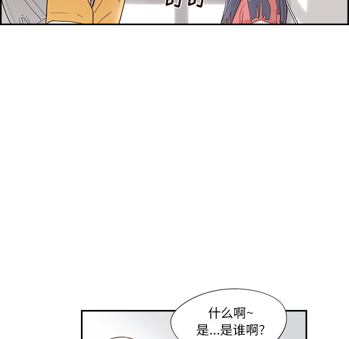 第101话 第 112 页