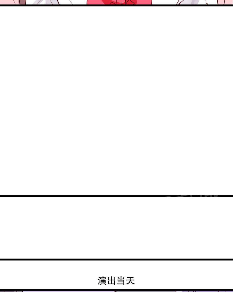 第68话 第 30 页