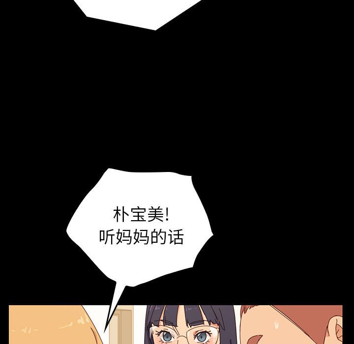 第1话 第 70 页