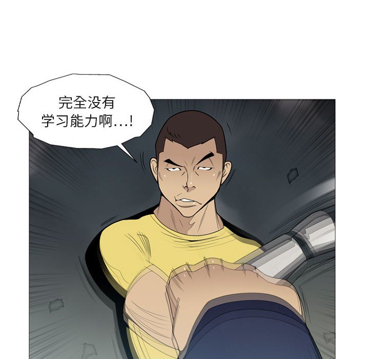 第4话 第 19 页