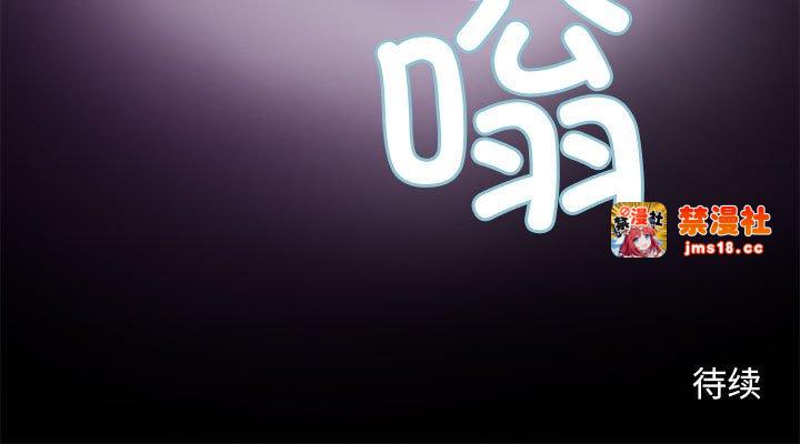 第2话 第 73 页