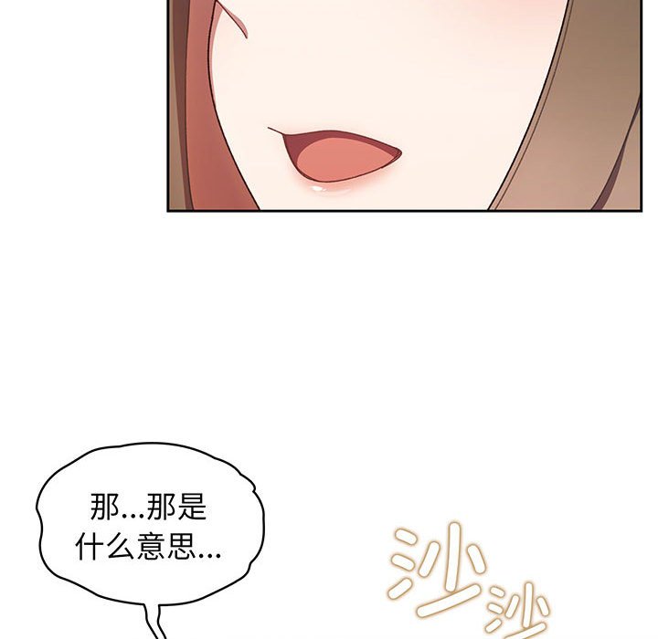 第1话 第 161 页