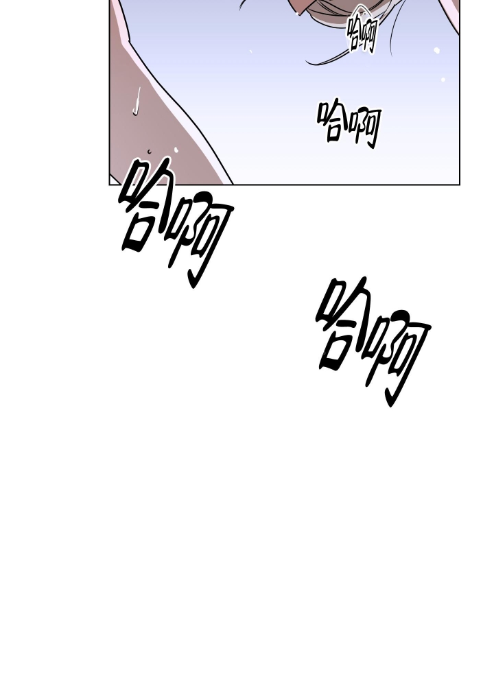 第6话 变得模煳 第 5 页