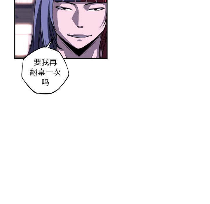 第75话 第 58 页