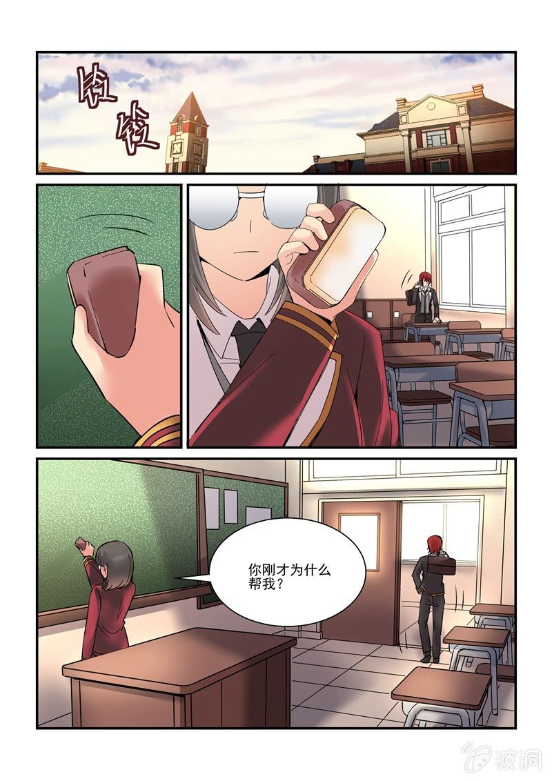 第57话 第 4 页