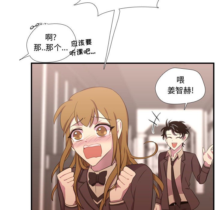 第46话 第 118 页