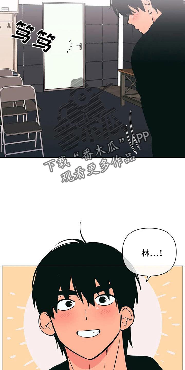 第104话 联系不上 第 5 页