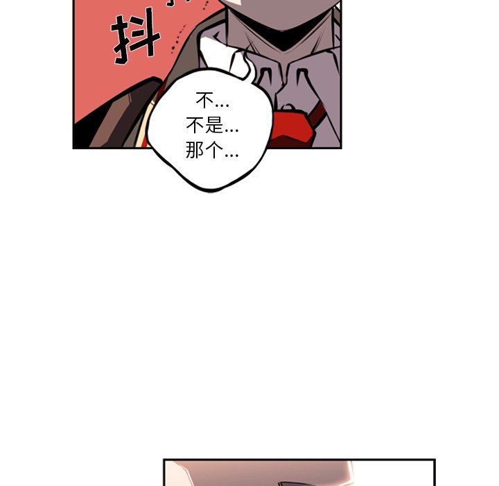 第29话 第 41 页