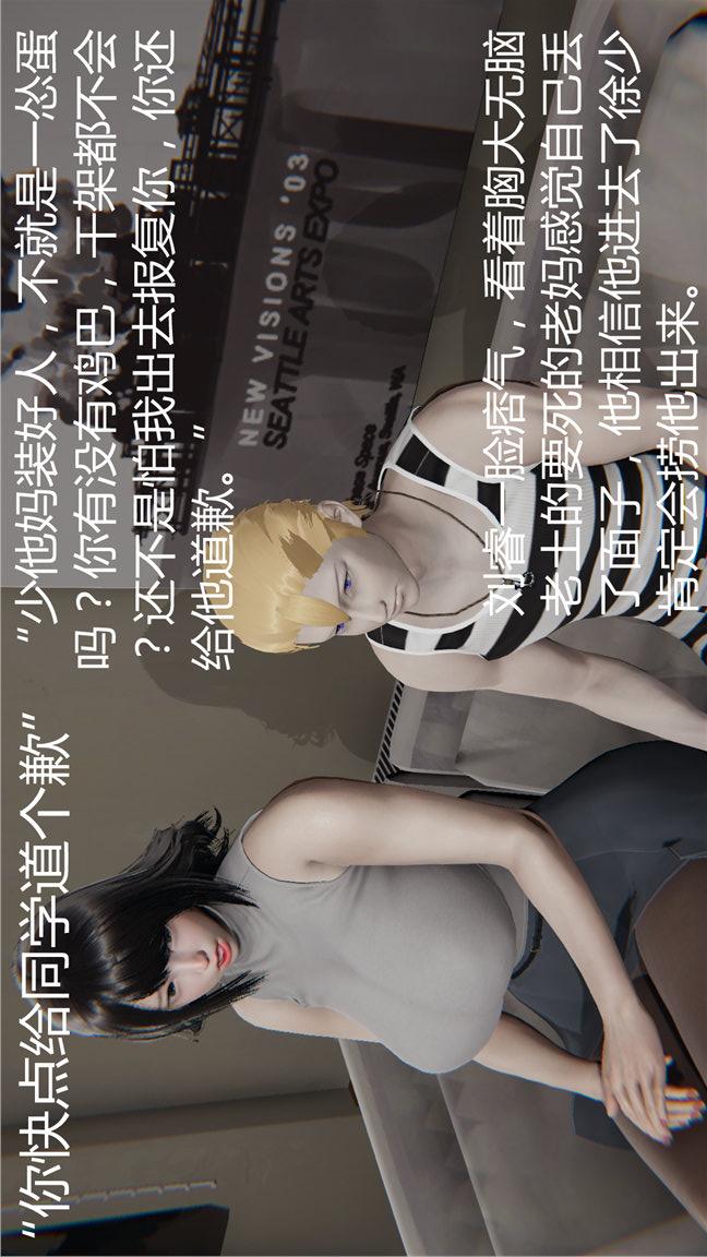 第07话 第 11 页