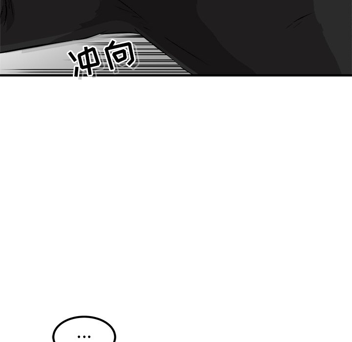 第24话 第 71 页