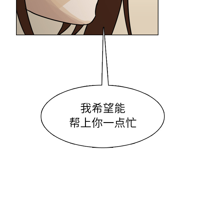 第41话 第 25 页