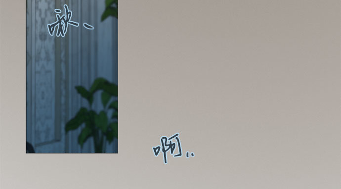第86话 又不是禽兽 第 153 页