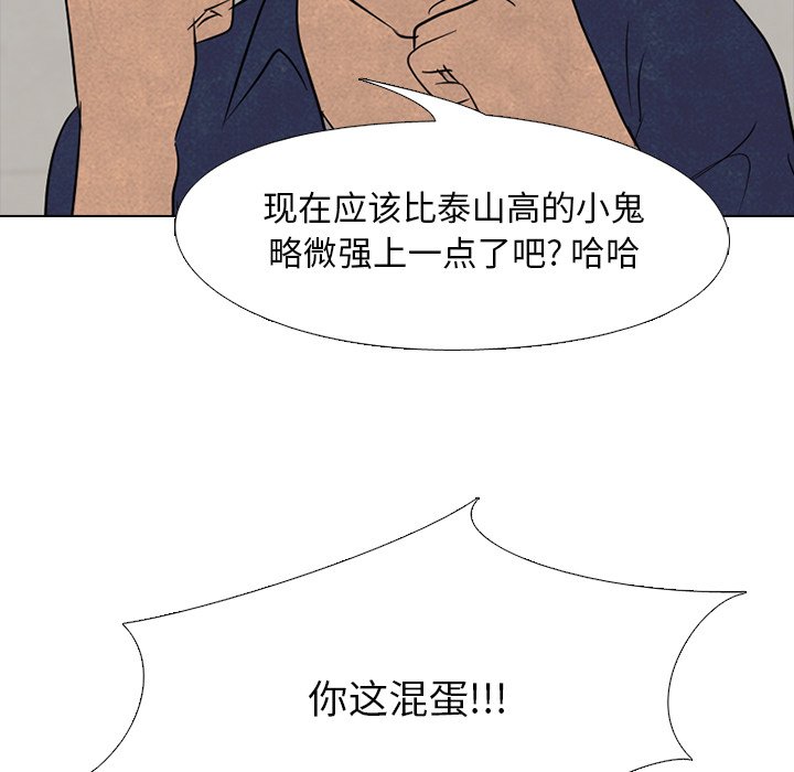 第114话 第 62 页