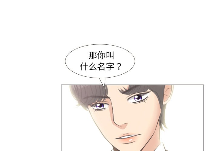 第6话 第 3 页