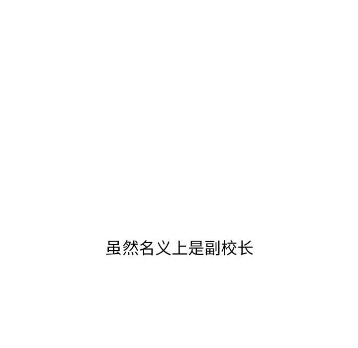 第177话 第 23 页