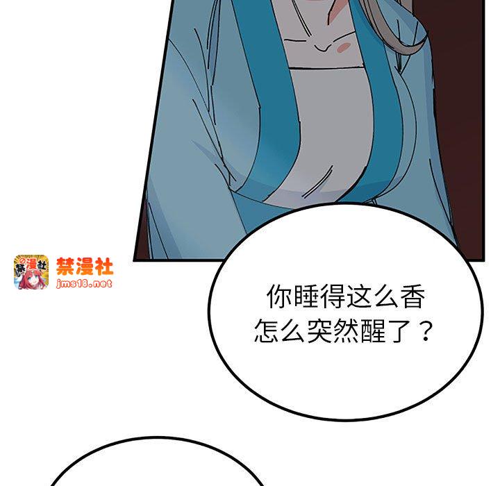 第28话 第 23 页